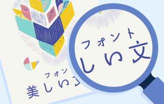 書体確認用！！ AIでフォントを探す | フォント検索 - Morisawa Fonts